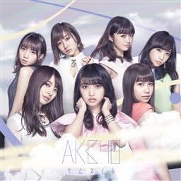 Amazon サムネイル 劇場盤 Akb48 J Pop ミュージック Amazon サムネイル 劇場盤 Akb48 J Pop ミュージック