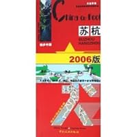 unrivaled China: Suzhou and Hangzhou (Paperback) 7503228059 Book Cover