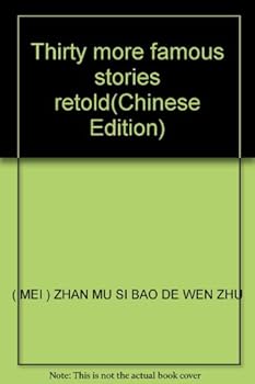 150 emotional story cultivate children's love (attached beautifully bookmark. curriculum. Good boy. step-by-step manual)