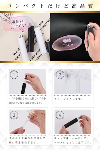 Amazon.co.jp: [革ICHI] 香水アトマイザー 携帯用ミニボトル