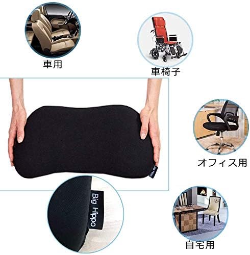 Big Ant 腰痛クッション 車クッション ランバーサポート 背凭れクッション 腰クッション 運転 腰サポート 腰当て 腰痛対策 長距離運転 車シートクッション ブラック