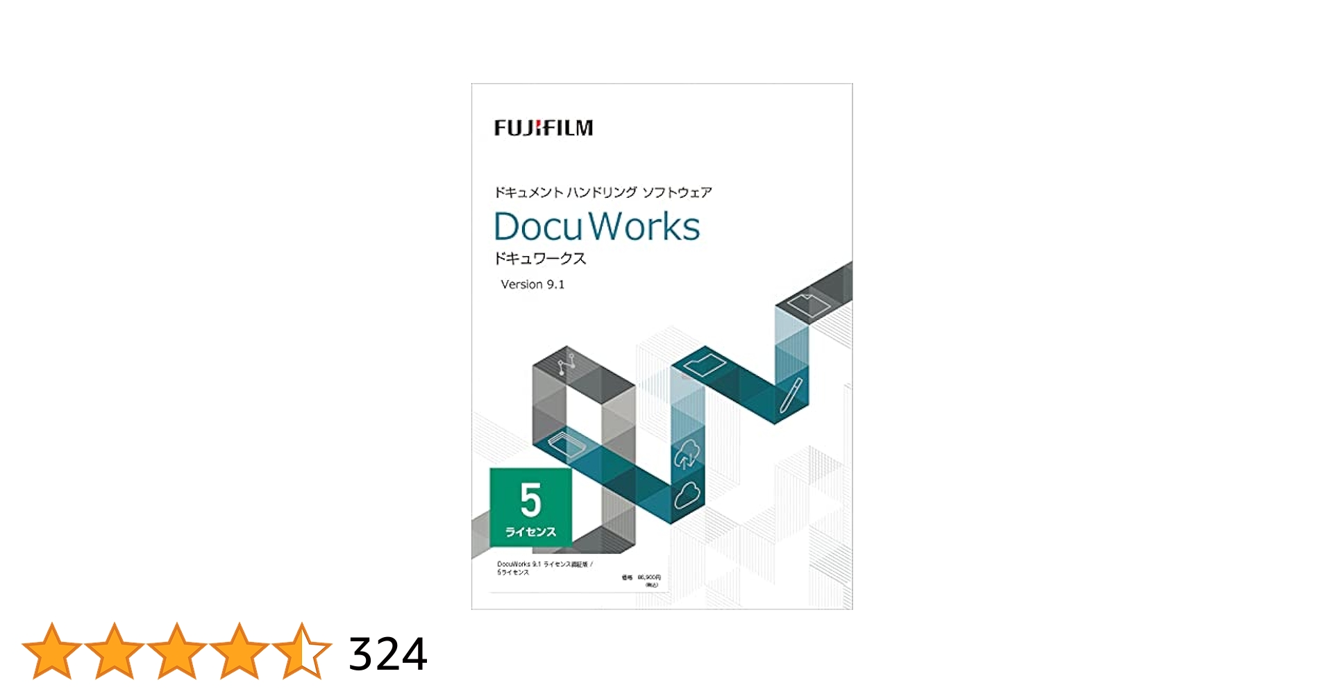 DocuWorks9.1 5ライセンス 41bdVJwjUIS.jpg_BO30,255,255,