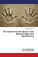 Исторический факт как философская проблема 3659681822 Book Cover
