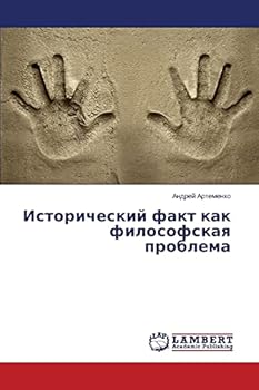 Paperback Исторический факт как фи [Russian] Book