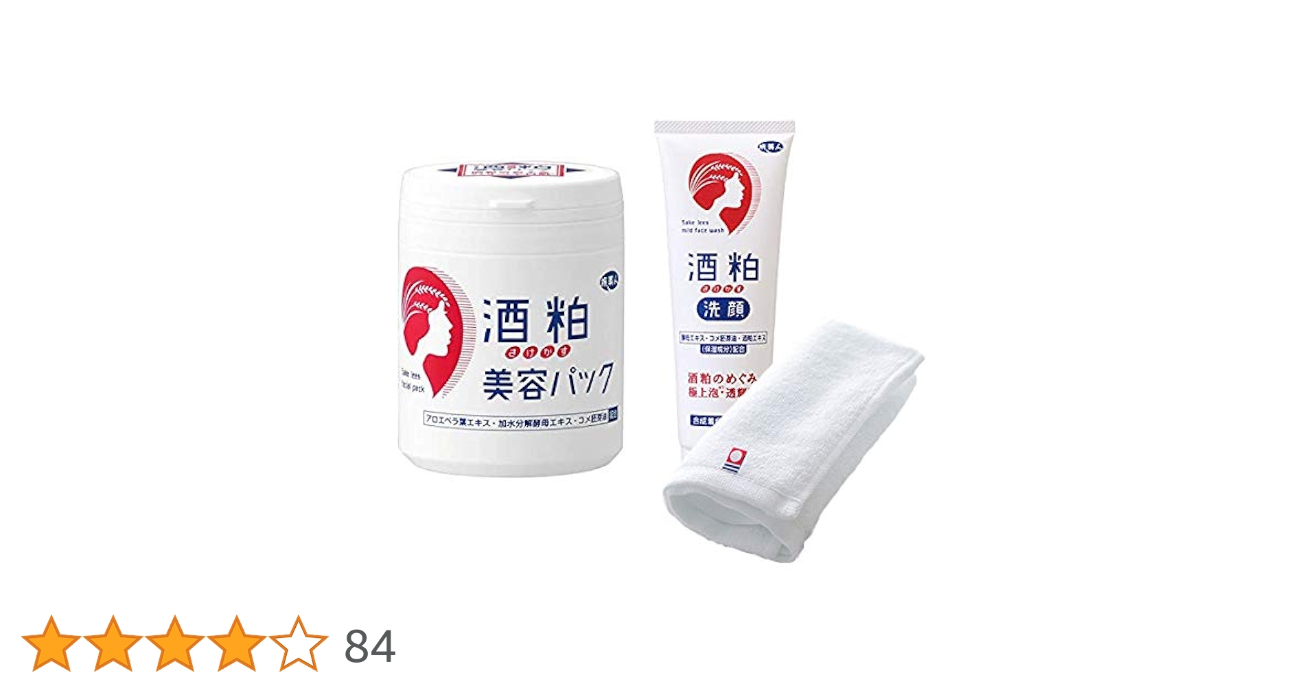 アズマ商事　酒粕 美容パック 2,000g 酒粕洗顔1000gセット Amazon | アズマ商事【お値段そのまま 今治タオル付き】酒粕美容パック