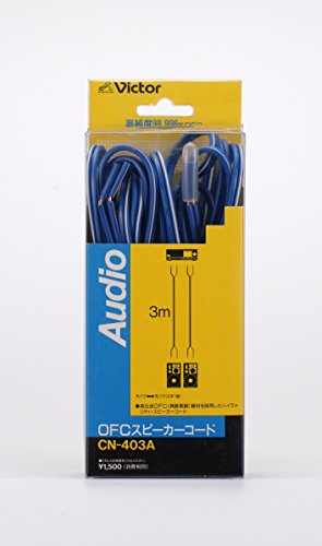 JVCケンウッド ビクター OFC スピーカーコード5M 2本1組 CN-405A cm3dmju JVCケンウッド JVC OFC スピーカーコード5M 2本1組 CN-415A