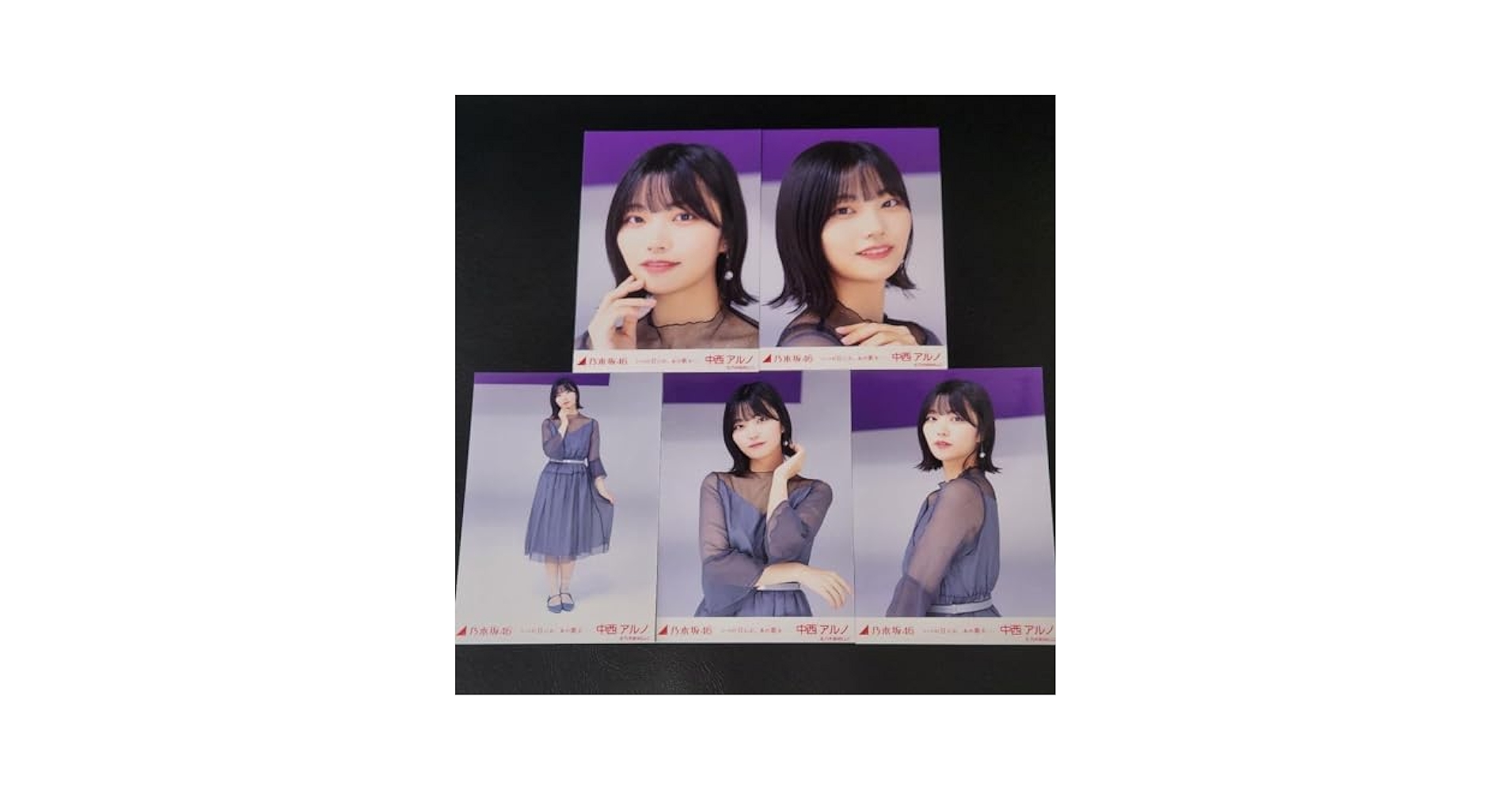 最終値下げ　中西アルノ 直筆サイン生写真乃木坂46 いつの日にか、あの歌を・・・ Yahoo!オークション - （自引き 直筆サイン入り生写真）乃木坂46