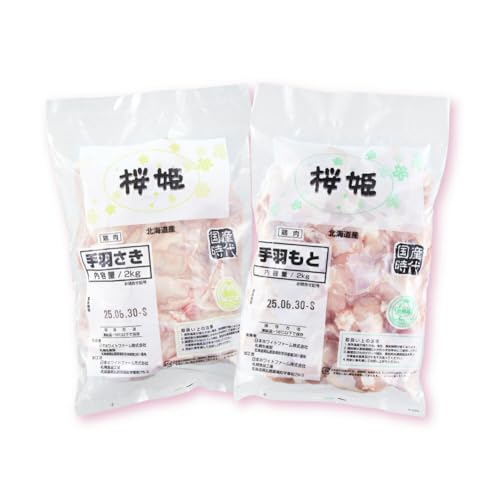 東日本フード [隔月全2回定期便]桜姫 手羽セット 計4kg(手羽元・手羽先 各2kg)