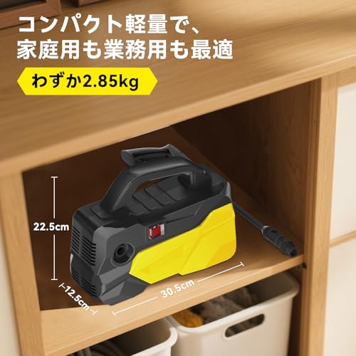 Yoeyang 高圧洗浄機 ミニモデル