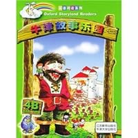 English Reading Series: Stories of Oxford Park 4B (for 5-6 grades) 7534353092 Book Cover