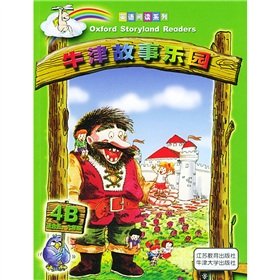 English Reading Series: Stories of Oxford Park 4B (for 5-6 grades)