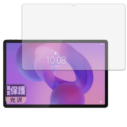 Leipsden Lenovo Idea Tab Pro �Ή� CrystalView �ی� �t�B���� ���� �h�C�A �h�w�� ���{��