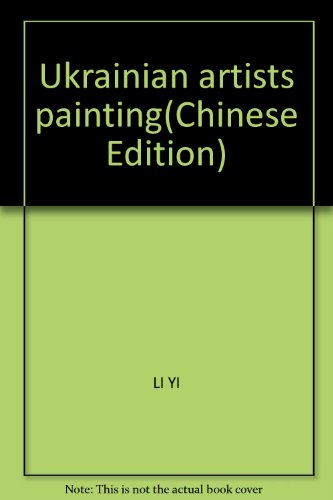 Ukrainian artists painting(Chinese Edition)