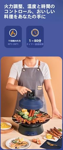 Andula 無煙 焼肉 コンロ無煙ロースター 減煙 ヘルシー 焼肉グリル「ヘルシーグリル」 の商品画像 2