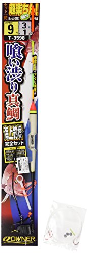仕掛け 海上釣り堀のウキ釣り仕掛け解説とおすすめ仕掛け 関連アイテムを紹介 釣れるんか