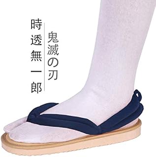 Amazon Co Jp 鬼滅の刃 草履