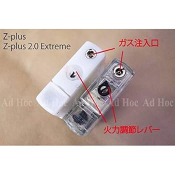 SLIMZippo &TANK LIGHTER 2個セット 楽天市場】Z-plus 2.0 Extreme ダブル ツインフレイム / ZIPPO