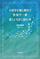 ???????????????????????? 4413037472 Book Cover