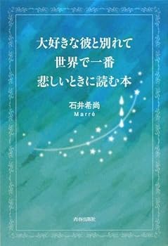 Tankobon Softcover ???????????????????????? Book