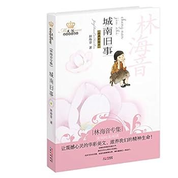 Paperback My Memories of Old Beijing(Classical edition with color illustrations ) (Chinese Edition) [Chinese] Book