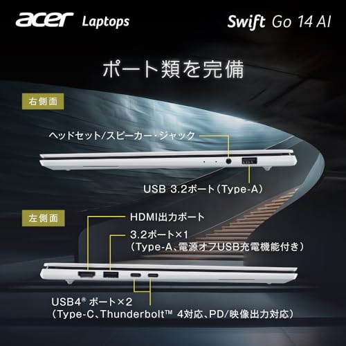 Swift Go 14 AI