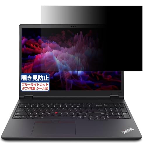 Lenovo ThinkPad P16v Gen 2 16C` 16:10 Ή `h~tB vCoV[tB^[ u[CgJbg ˖h~ PC p\R j^[ ̂h~ ʕی یV[g EȒP ʎgp