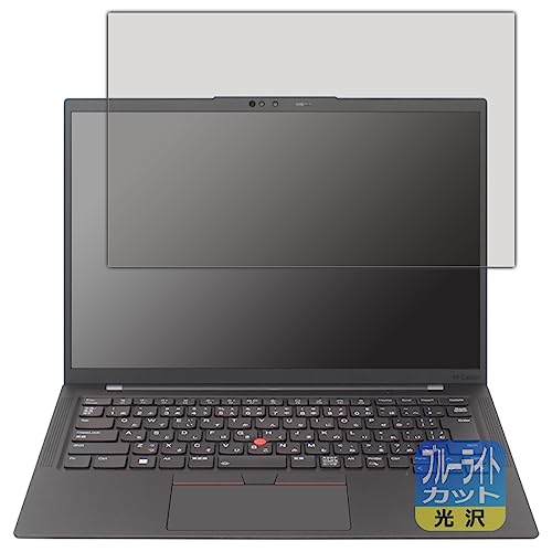 PDAH[ ThinkPad X1 Carbon Gen 11 (2023Nf) Ή u[CgJbg[] ی tB {