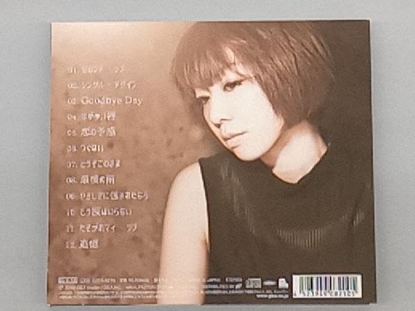 森川七月／アルバム『Ｐ－Ｒｈｙｔｈｍ』サイン入りＣＤ 森川七月／アルバム『P－Rhythm』サイン入りCD 森川七