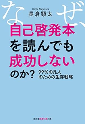 ★\"自己啓発とスピリチュアルの融合：魂の成長のためのプロセス\"養成講座★ 予測不能な時代に確実に成功へ導く プロジェクトマネジメント | 後藤