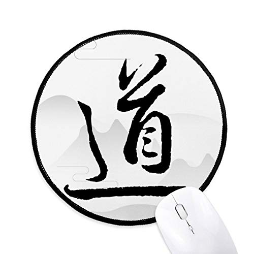 Alfombrilla de ratón china del Dao, ideal para decorar tu oficina con estilo zen