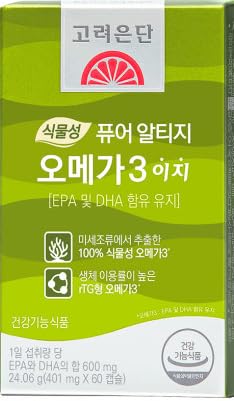 Amazon.co.jp: 韓国 高麗ウンダン 植物性ピュアrTG オメガ3イージー60