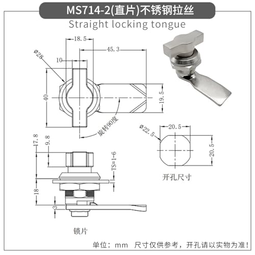 Armoire métallique interrupteur MS714-2 loquet acier inoxydable fermeture T - 3