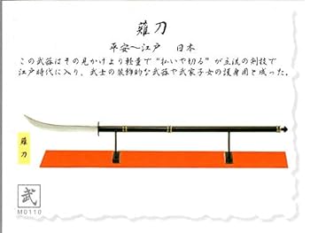 【貴重】もののふ武 第陸編 ノーマル15種セット 1/6スケール 世界の武具 貴重】もののふ武 第陸編 ノーマル15種セット 1/6スケール 世界