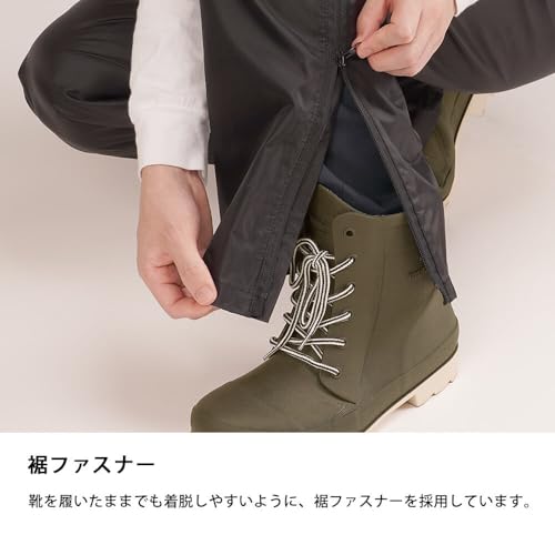 DOQMENT 軽量前開きレインパンツ