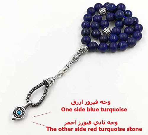 Miniatura 2 de Lapislázuli Tasbih natural con rosario turquesa musulmán gfit Ramadán 33 45 66 99 Paryer perlas musulmanas misbaha hombre pulseras