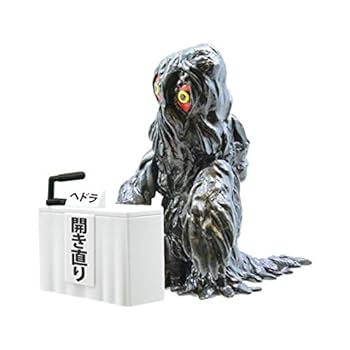 Amazon | ガシャポン ゴジラ 東宝怪獣記者会見：ヘドラ
