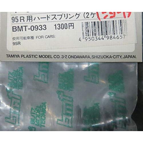 Tamiya 95R Lot de 2 ressorts durs BMT-22-0933 pour mini 4WD