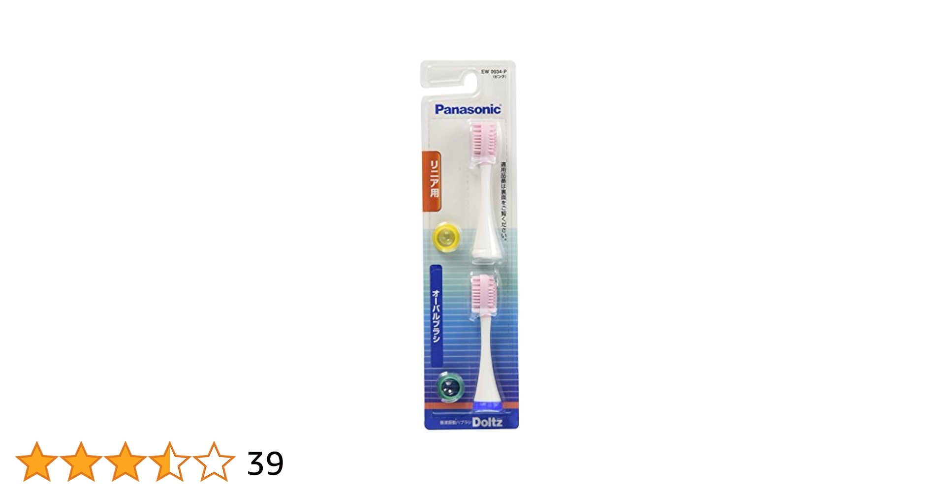 Amazon | パナソニック 替えブラシ ドルツ オーバルブラシ 2本組
