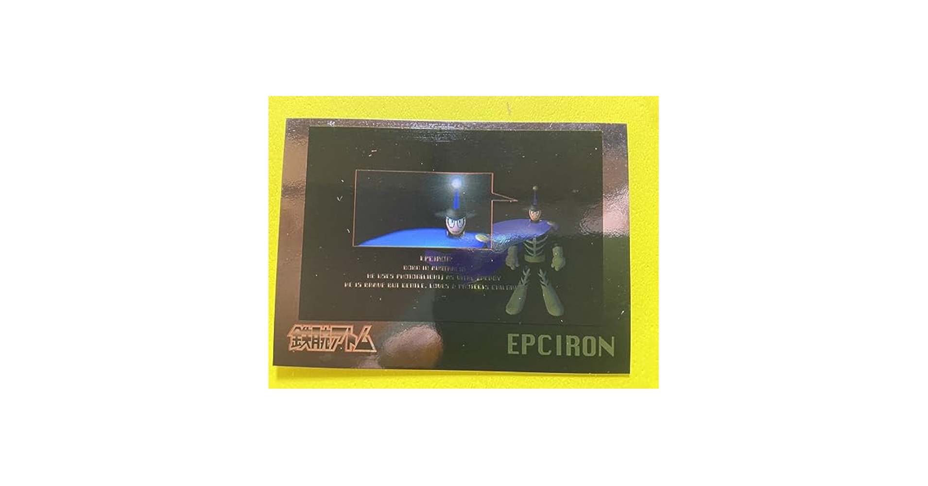 Amazon.co.jp: 手塚治虫コレクションカード'96 鉄腕アトムCG