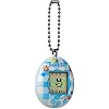 Tamagotchi Original - زهرة القماش القطني