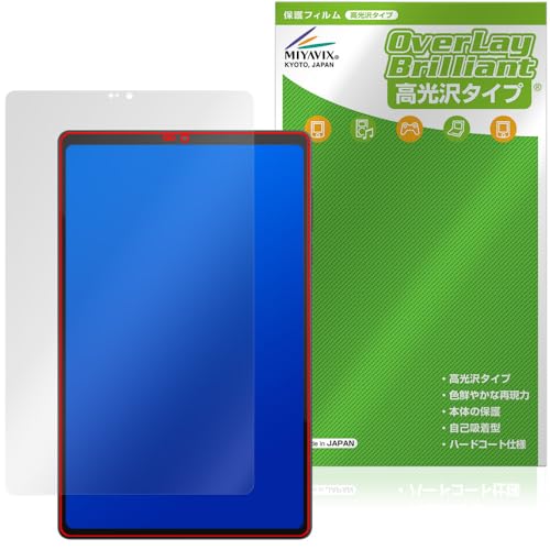 �~���r�b�N�X Lenovo Legion Tab (8.8�h�C5) / Legion Y700 Gen 5 �Ή� �ی� �t�B���� ���� �h�w�� �h�C�A ���{��
