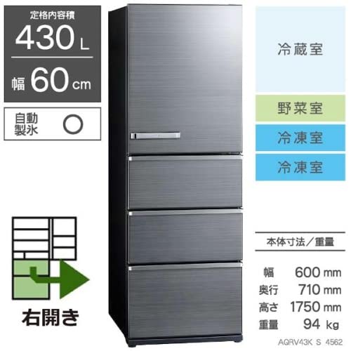 Amazon | AQUA 4ドア冷蔵庫(430L・右開き) チタニウムシルバー AQR 