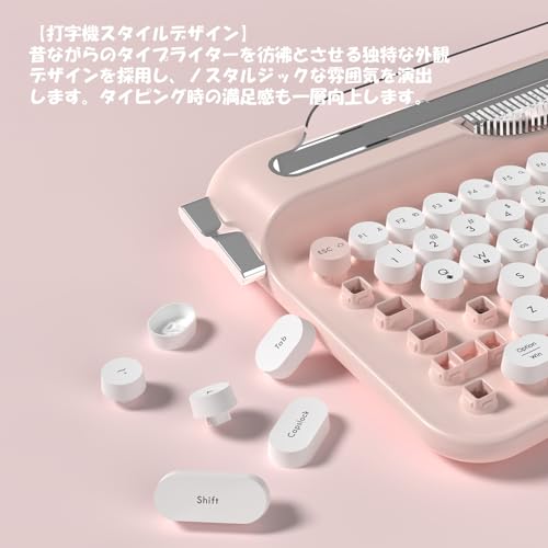 AJAZZ AF84 薄型キーボード ワイヤレス テンキーレス レトロな打字機スタイルデザイン（ブラック）