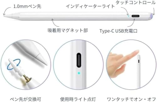 (3LED-全機種) タッチペン スタイラスペン 極細 高精度 ペアリング不要 ペン尻タッチON/OFF 簡単操作 すぐ使える 磁気吸着対応 軽量 iPad/iPhone/Android/タブレット対応