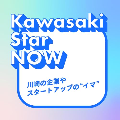 Couverture de Kawasaki Star NOW