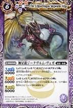 Amazon.co.jp: ジークヴルムノヴァ