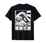 Japanische Otaku Motive für Japan Liebhaber