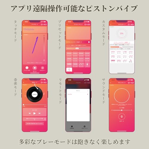 Toycod 狂乱潮の白潮姫 ピストンバイブ バイブ 女性用 中イキ 「10種の振動+10種高速抽挿+42℃加熱+APP遠隔操作」快速伸縮バイブレーター ポルチオ開発 中開発 吸盤付き 両手解放 潮吹き 超柔らかいシリコン 持ちやすい 静音性 生活防水 Type-c充電 - 画像6