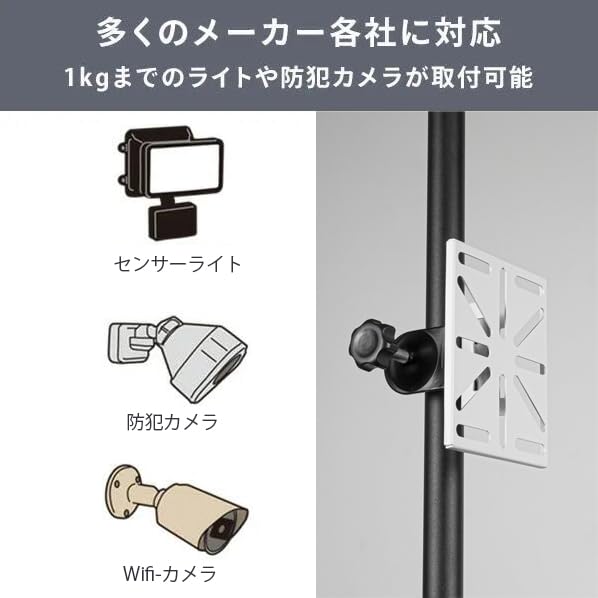 Amazon.co.jp : STGGTS 突っ張りライトホルダー 簡単取付