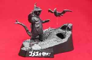 ウルトラ怪獣戯画　シークレット　ゴメス　リトラ　ウルトラQ 41beeKZTMNL._AC_SY200_QL15_.jpg